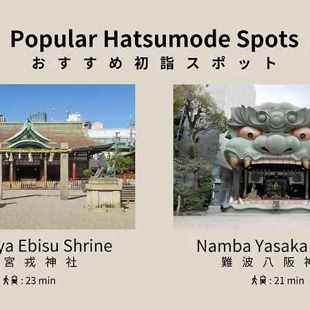 Bon Osaka West Apartment ภายนอก รูปภาพ