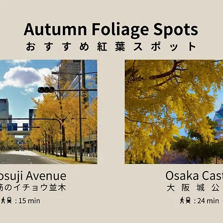 Bon Osaka West Apartment ภายนอก รูปภาพ